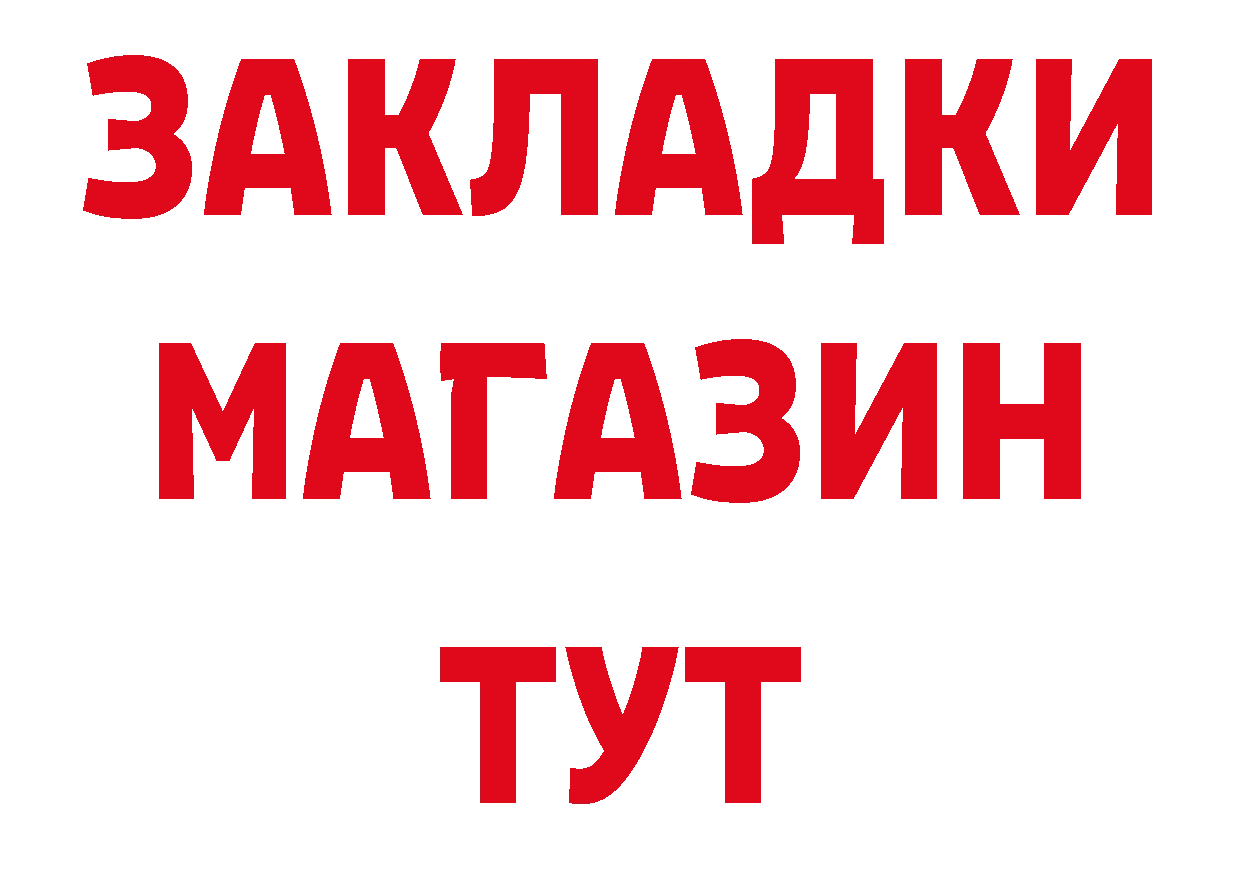 Альфа ПВП кристаллы зеркало это ссылка на мегу Кореновск