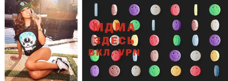 MDMA кристаллы  Кореновск 